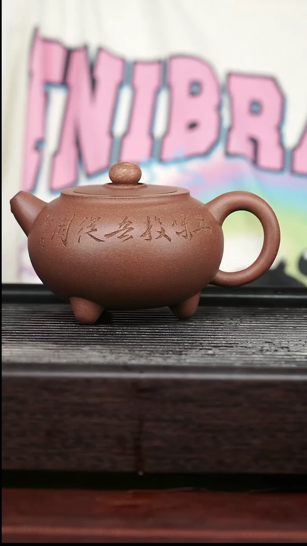 茶壶紫砂精品紫砂壶51.......300CC
