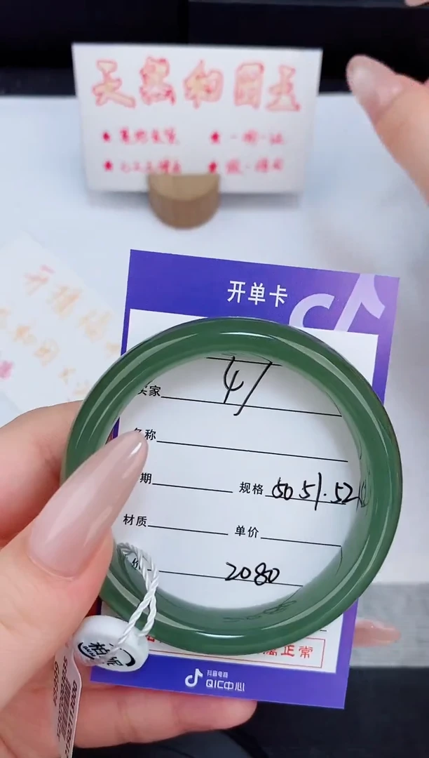 未镶嵌手镯和田玉47友缘微色差T5
