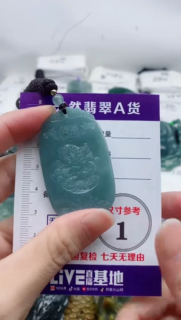 颈饰未镶嵌翡翠8
