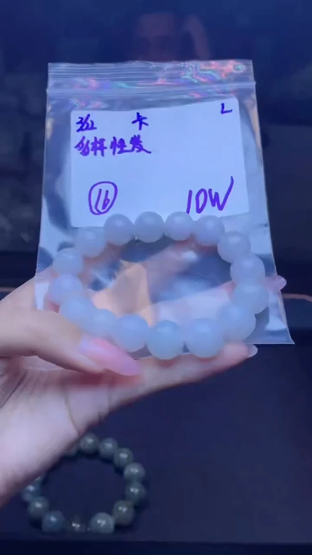 【闪购商品】定制翡翠未镶嵌天然缅甸a货翡翠 多样性发货