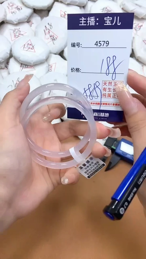 玛瑙/玉髓手镯未镶嵌4579