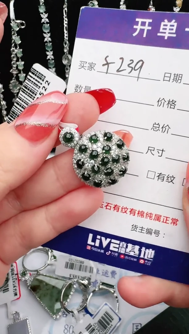 银S925镶嵌戒指翡翠1111