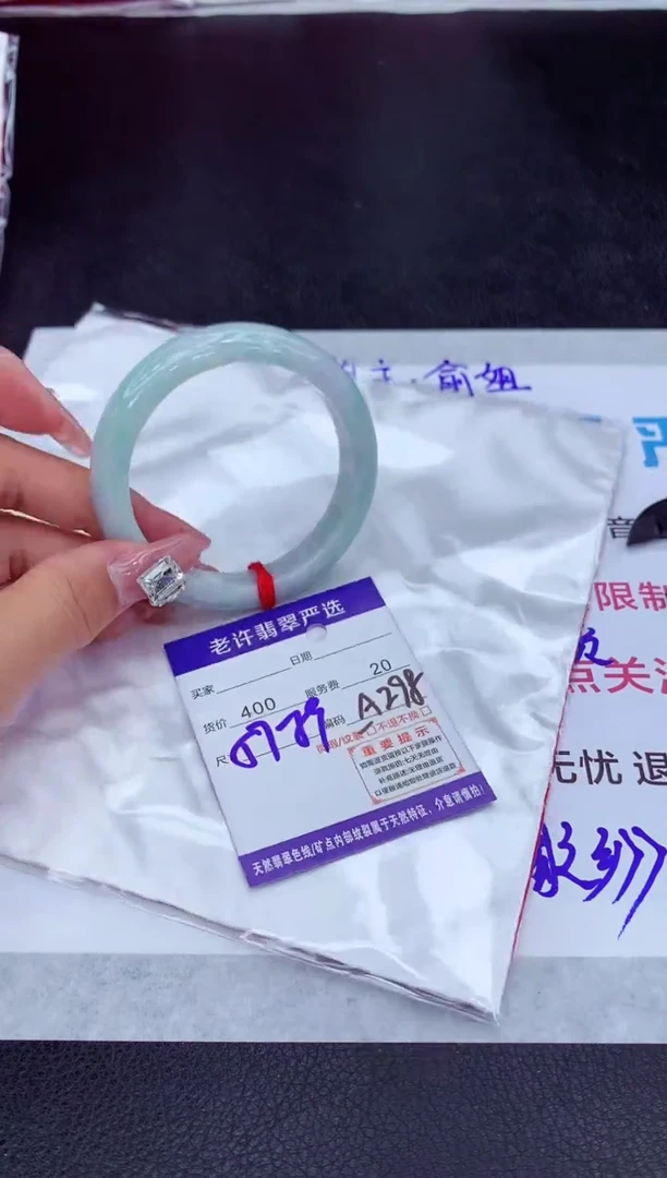 【闪购商品】翡翠手镯未镶嵌11111111111111