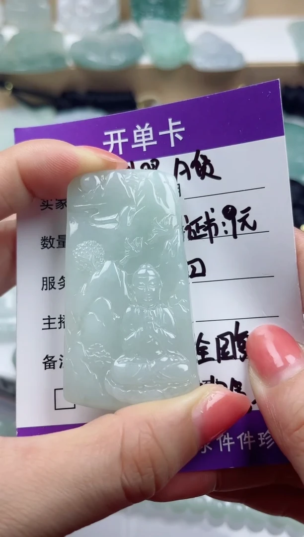 颈饰未镶嵌翡翠
