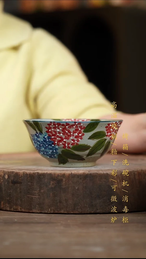 瓷片景德镇高温釉下彩（食品级）