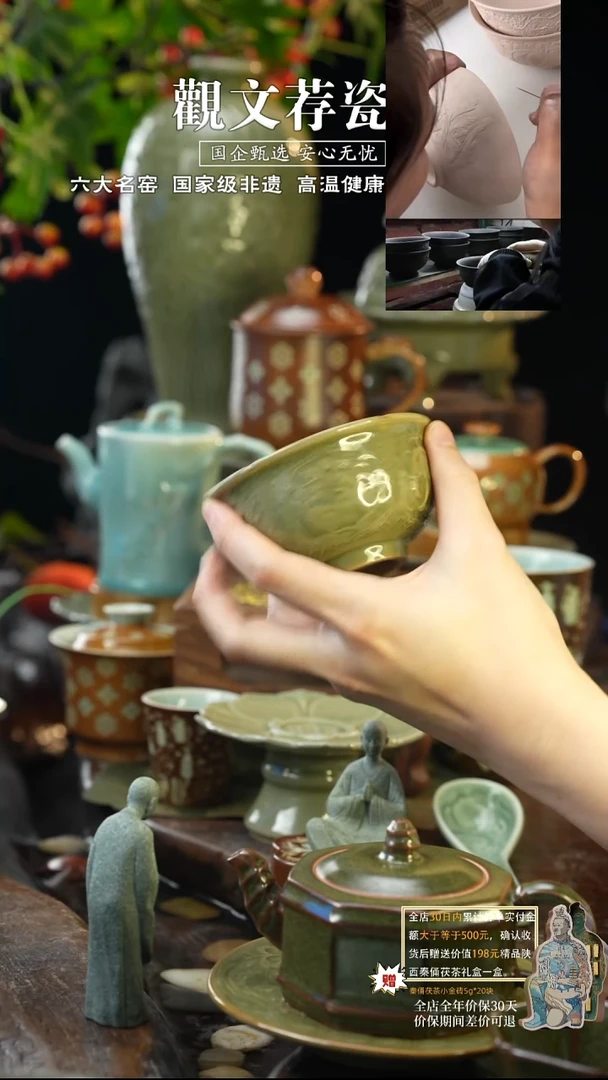 陶瓷葵口兽纹无叶牡丹*1