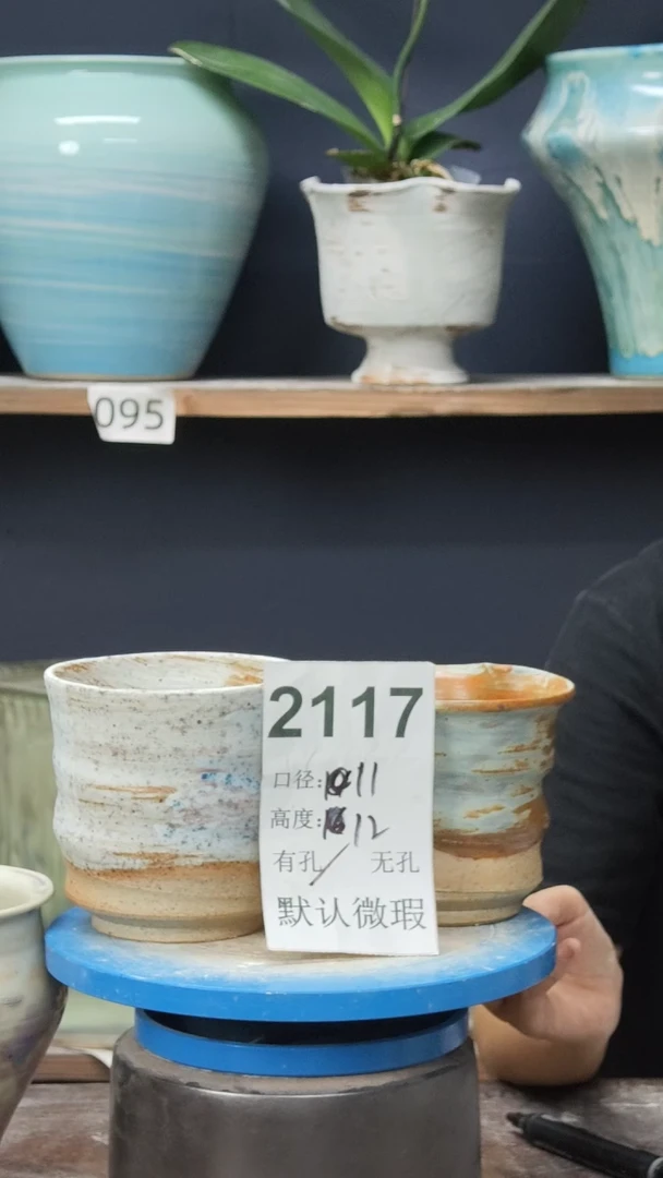 景德镇花盆默认微瑕2117