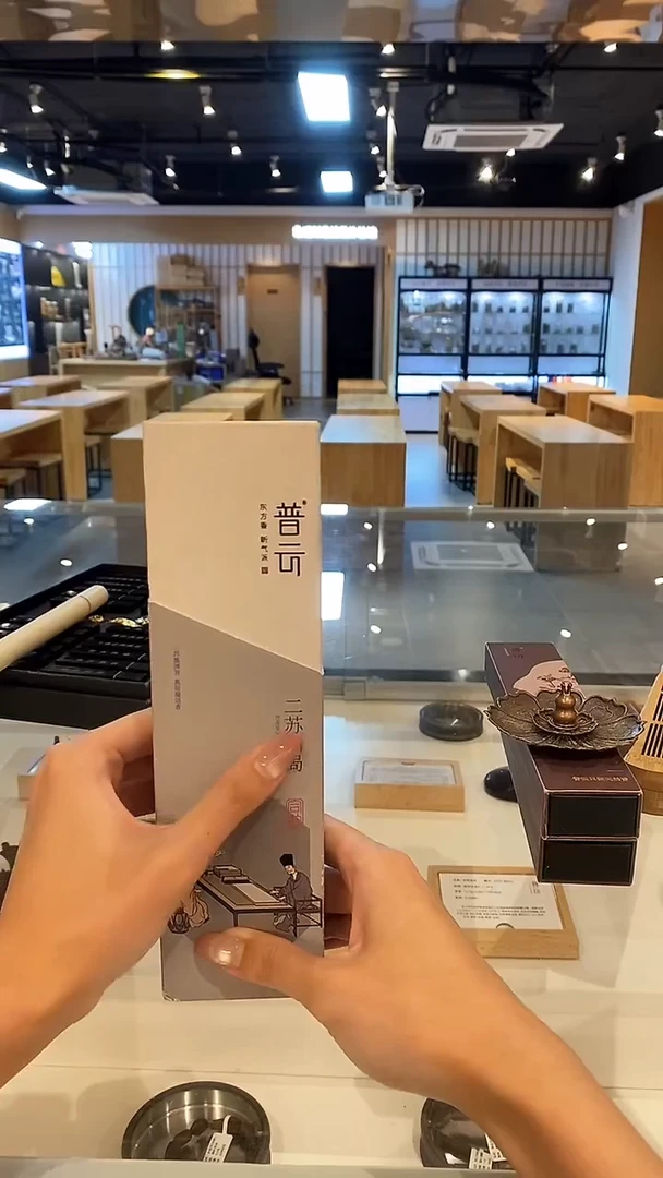 1合韵/二苏旧局50克