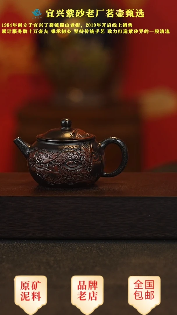紫砂茶壶宜兴正品高端紫砂壶