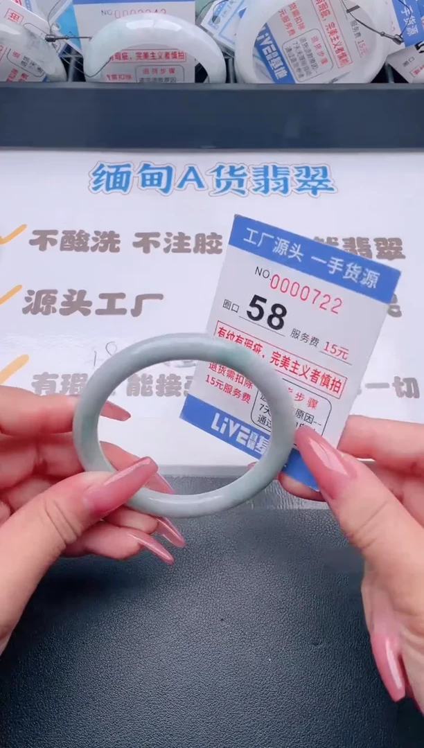 未镶嵌手镯翡翠翡翠手镯未镶嵌