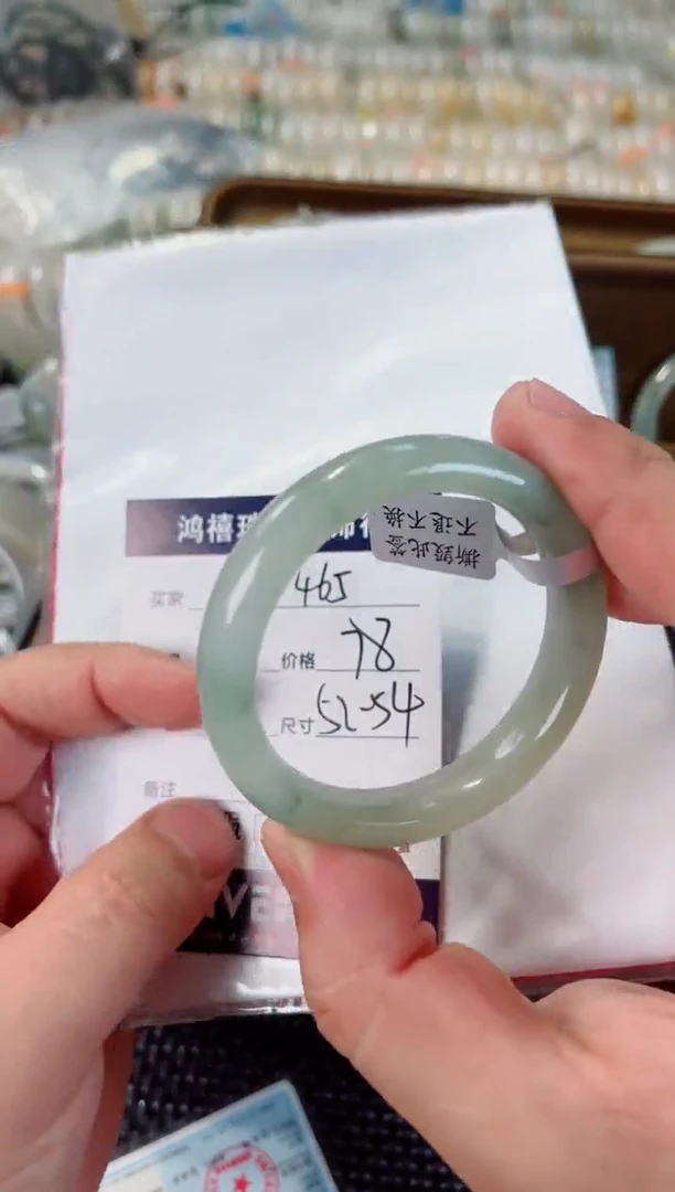 石英质玉手镯未镶嵌465