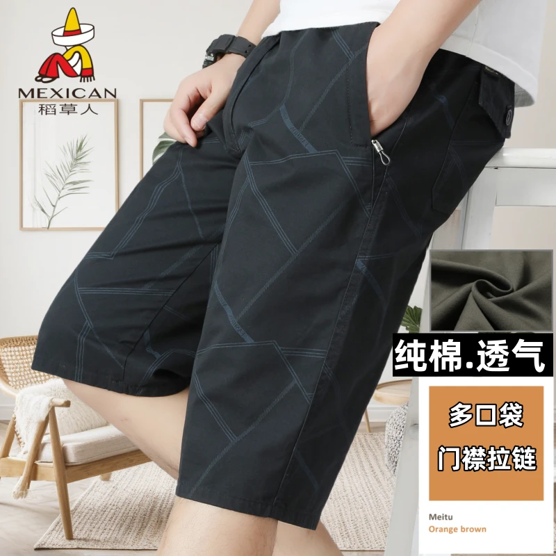 稻草人男士短裤夏季休闲纯棉七分速干外穿拉链男士休闲男短裤
