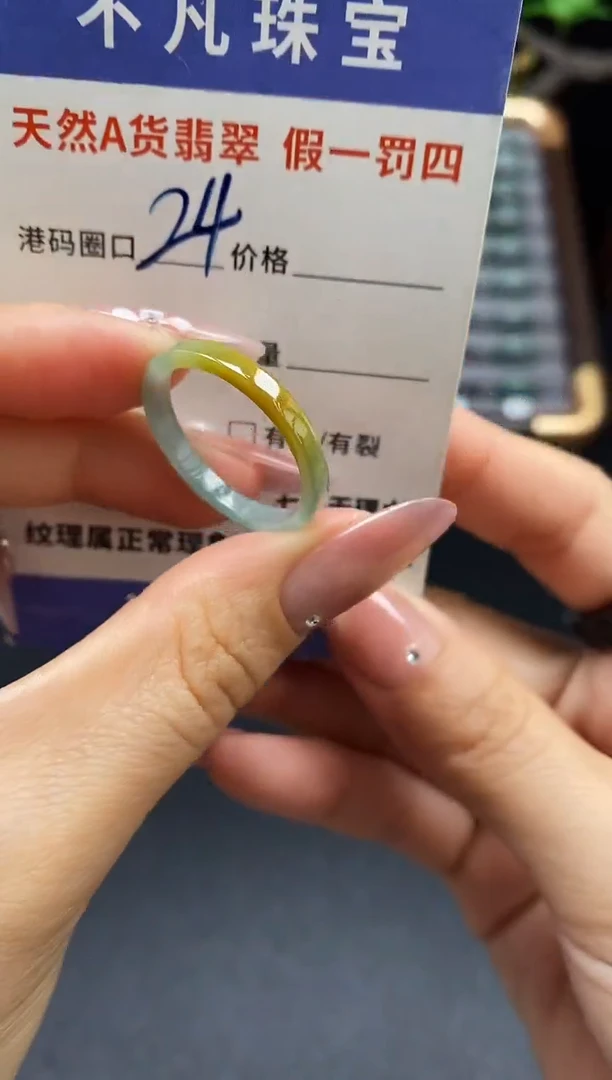 未镶嵌戒指翡翠天然A货翡翠098