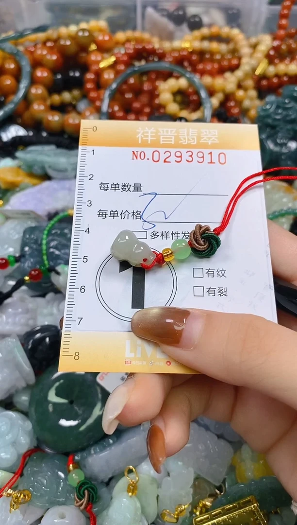 颈饰未镶嵌翡翠闪购0293910