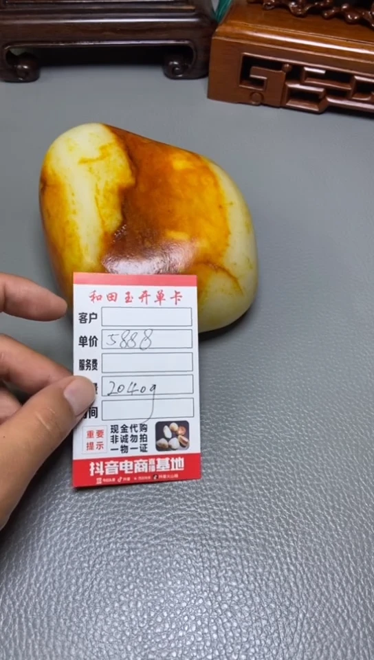 未镶嵌和田玉把件文****.1