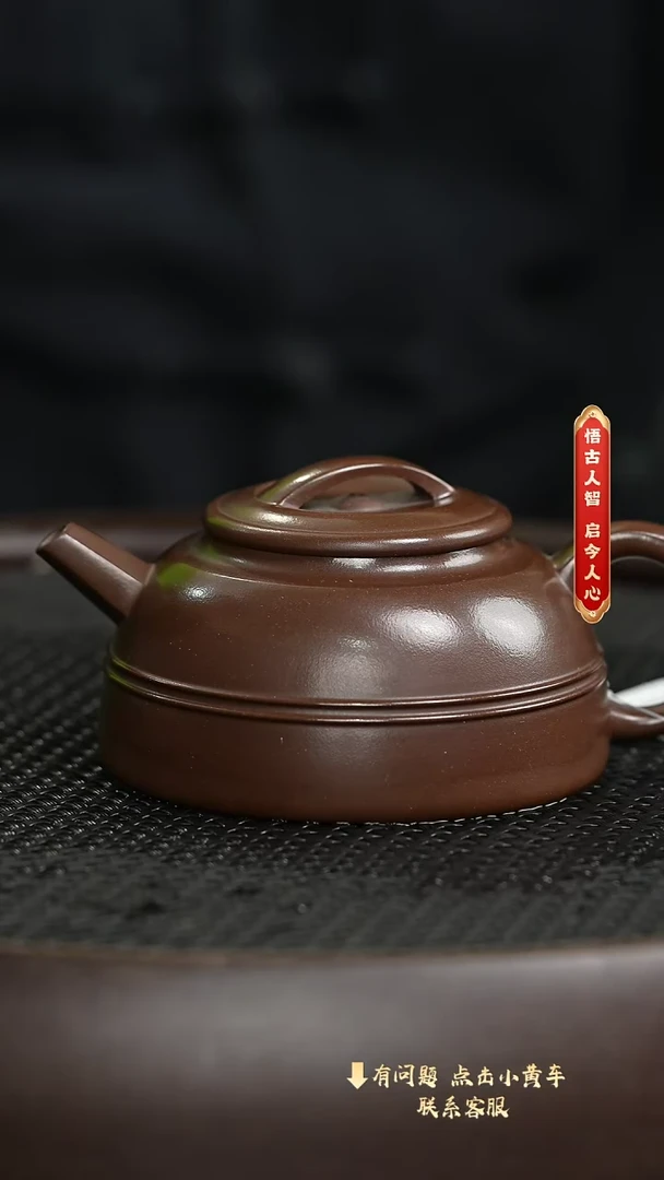 【闪购商品】紫砂茶壶非遗茶空间5