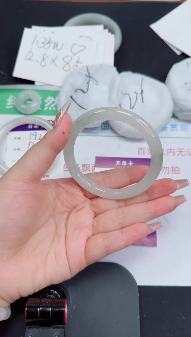 石英质玉手镯未镶嵌193-60/61