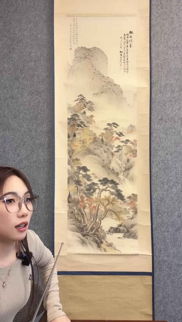 书法隐*陆老师 5平尺山水