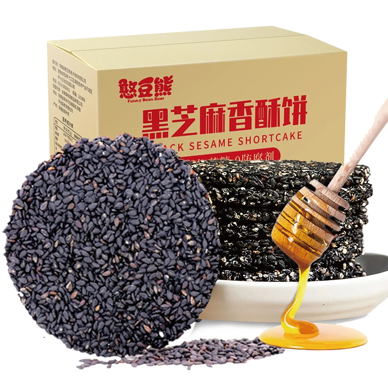 黑芝麻饼500g/箱独立小包香酥香甜营养健康好吃孕妇儿童解馋零食