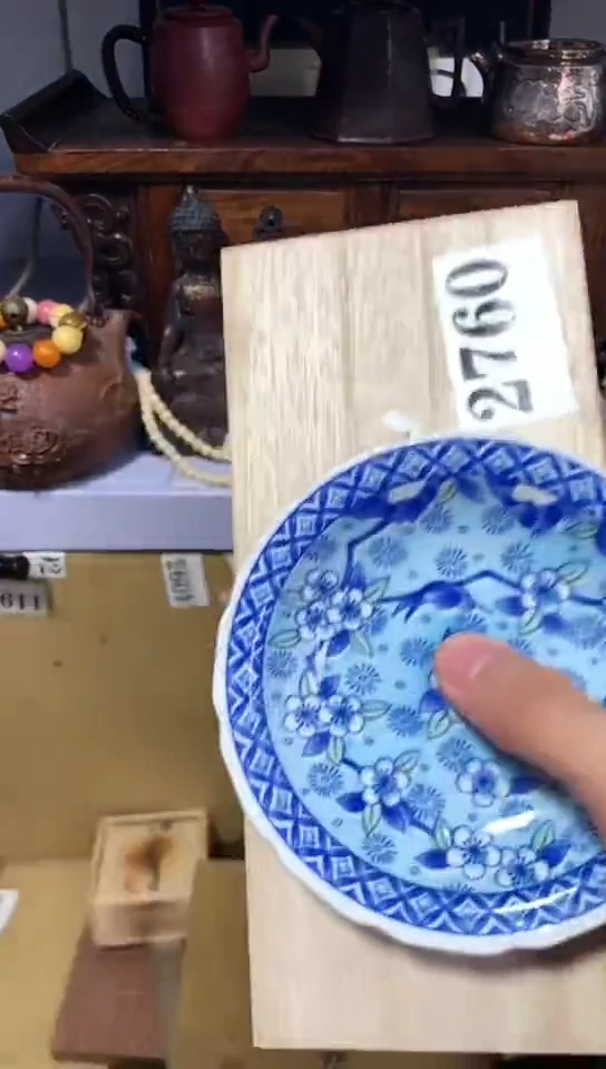 瓷器默认链接一物一拍