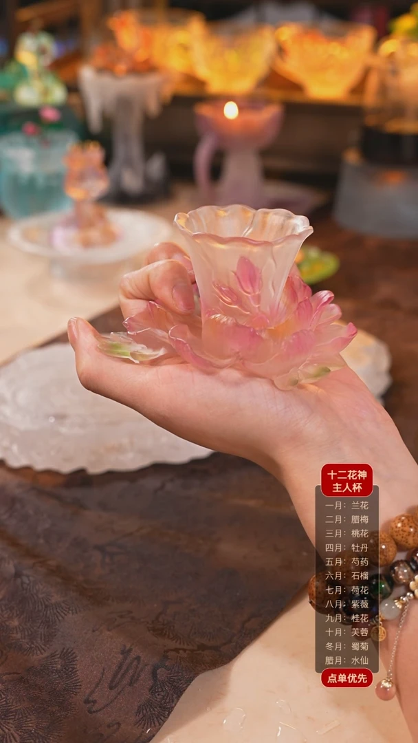 【闪购商品】4月牡丹杯托1个+10月芙蓉杯1个