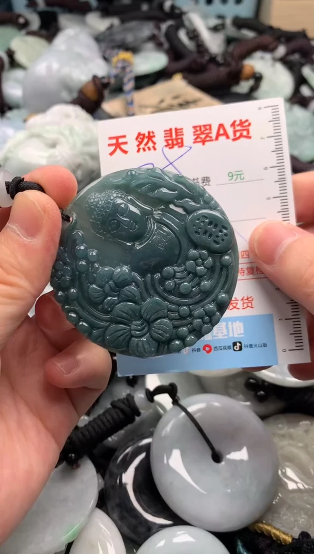 翡翠未镶嵌吊坠(不含链)1