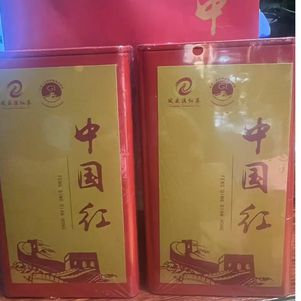 【宠粉上新】中国红-滇红茶珍藏礼盒装