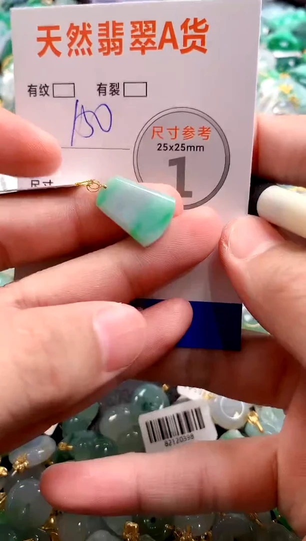 颈饰18K金镶嵌翡翠0064565685