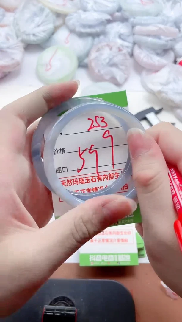 玛瑙/玉髓手镯未镶嵌253