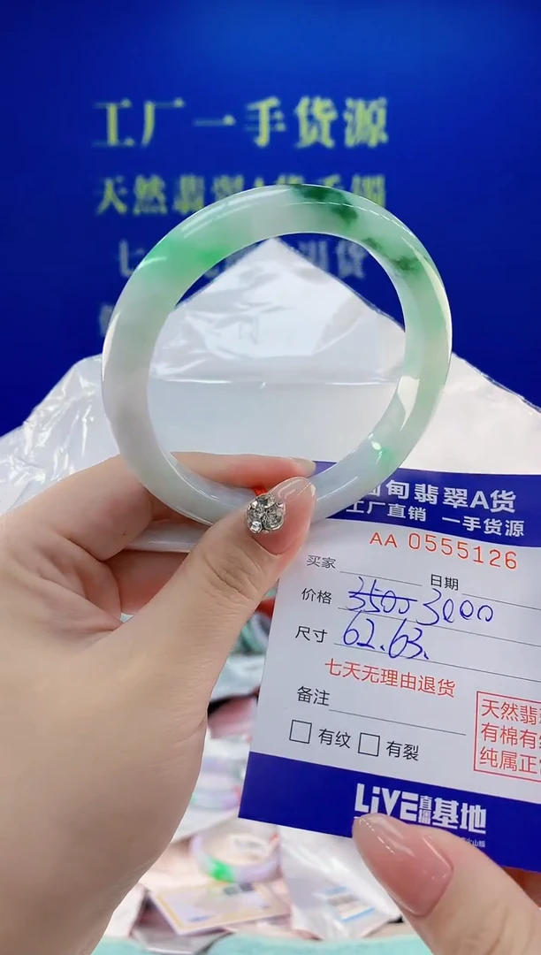 翡翠手镯未镶嵌小*粥26天然翡翠A货