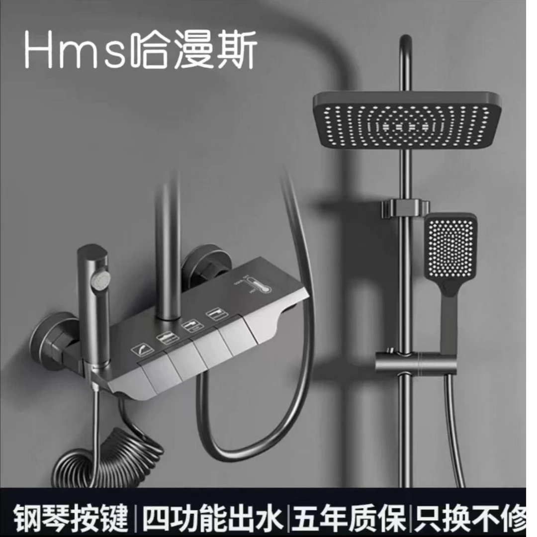 YSM-L-88枪灰控温四档四功能出水增压淋浴花洒套装
