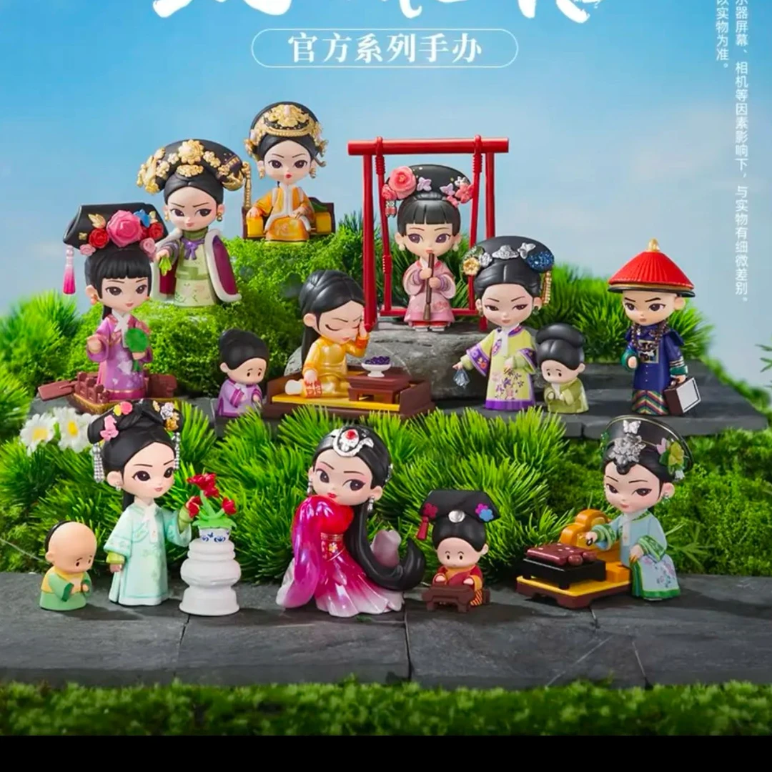 [现场拆盒]正版甄嬛传三代官方系列手办盲盒