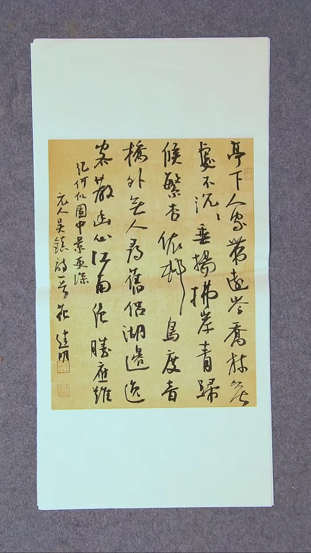 书法花建明   河北69*34尺寸 大漏！！！