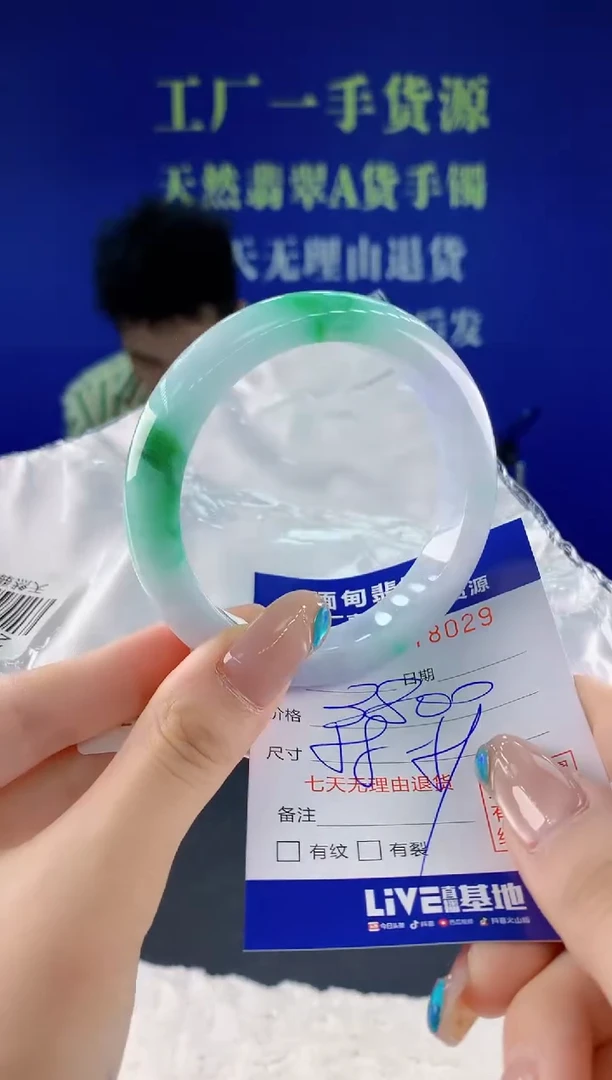 翡翠手镯未镶嵌29天然翡翠A货