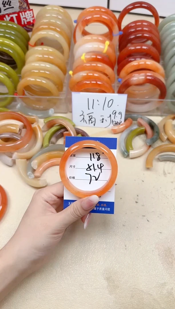 未镶嵌手镯石英质玉118/51.4