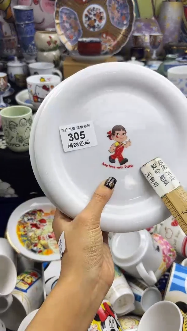 瓷片E****n瓷色工艺品品品品305