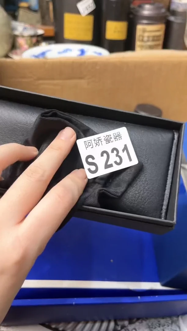 【闪购商品】瓷片231 灰太狼的美羊羊 灰太狼的美羊羊