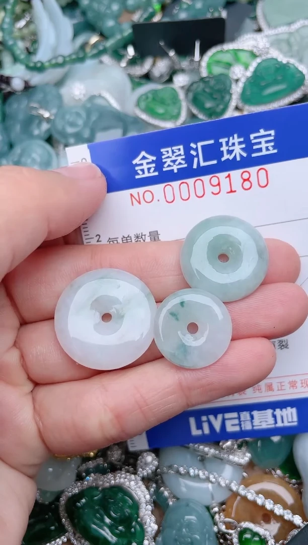 【闪购商品】翡翠颈饰未镶嵌9180......1