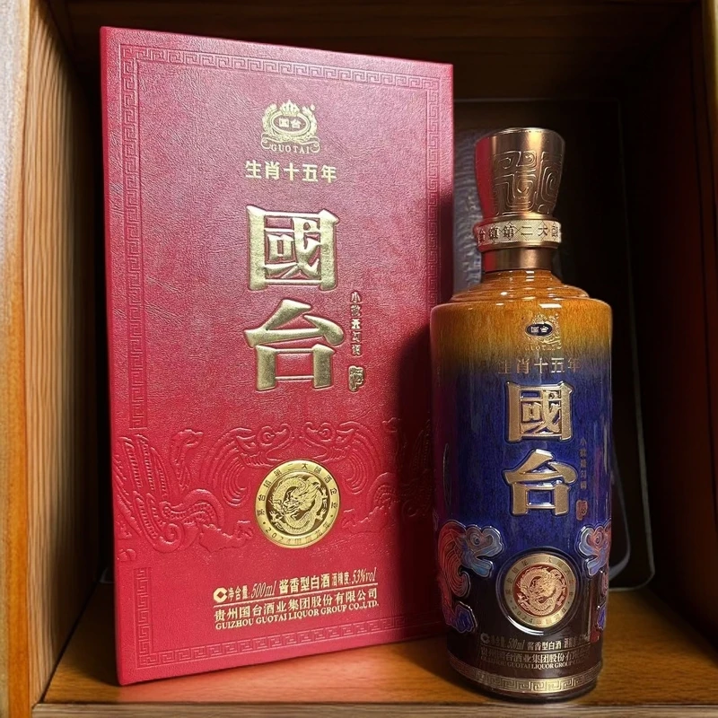 国台生肖十五年龙酱香型白酒53度500ml