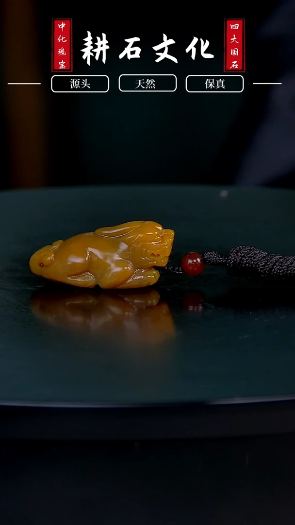 【闪购商品】田黄石北部黄貔貅挂坠1.7*3.8*1.8