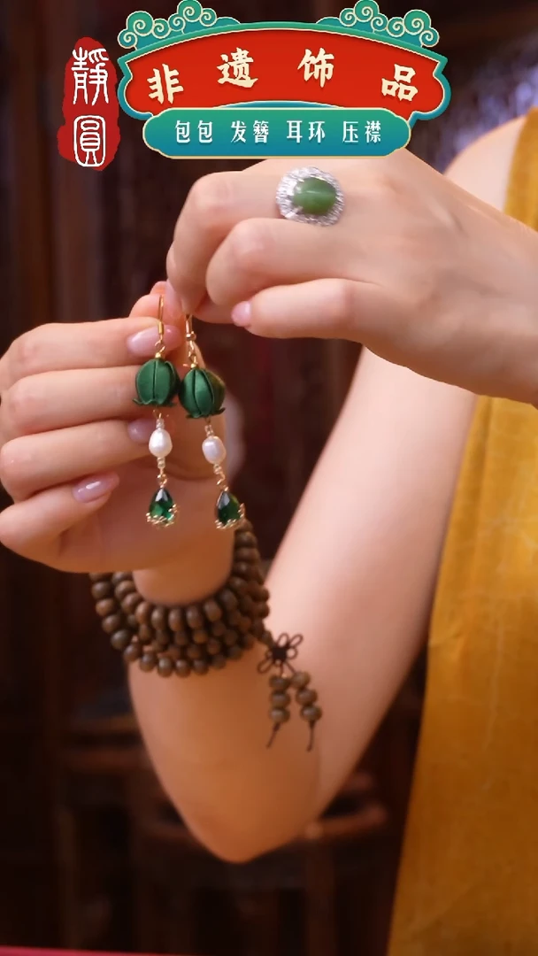 织绣非遗手工制作3232