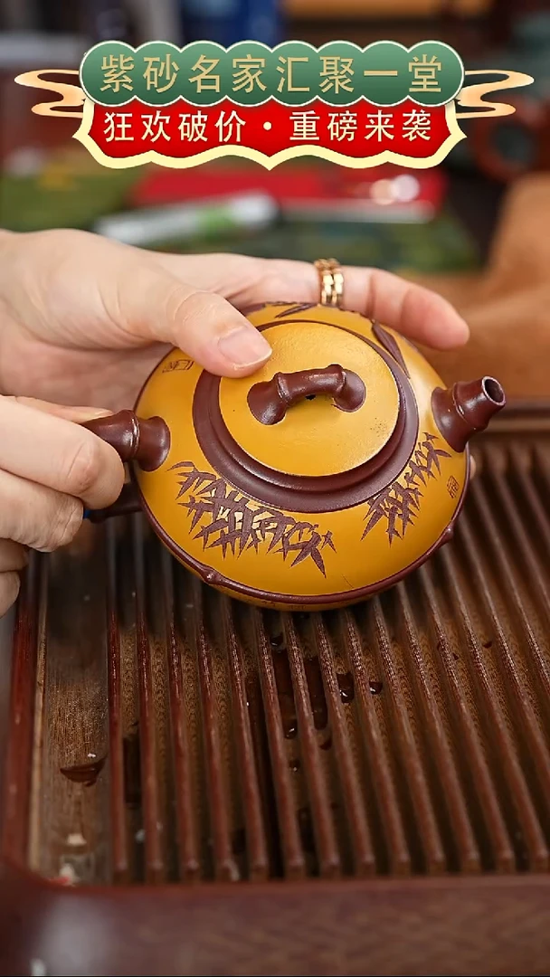 茶壶紫砂宜兴紫砂