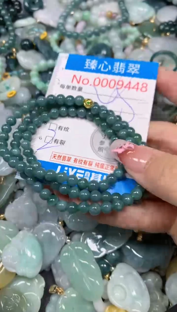 【闪购商品】翡翠颈饰未镶嵌含绳0009448