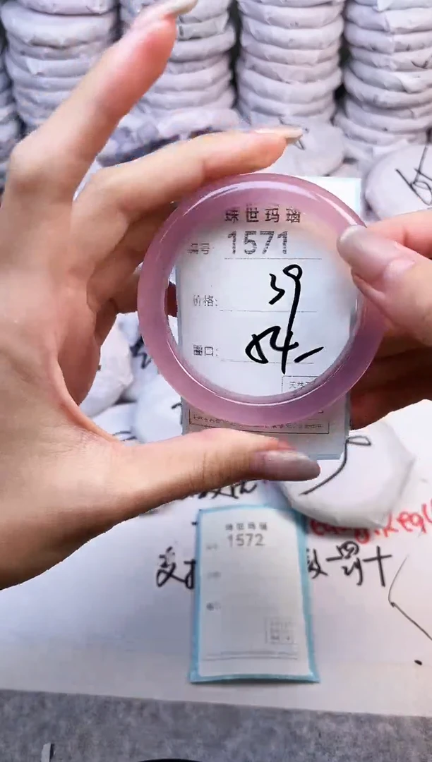 手镯玛瑙/玉髓未镶嵌1571