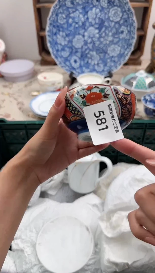 瓷片?*捏Q         581