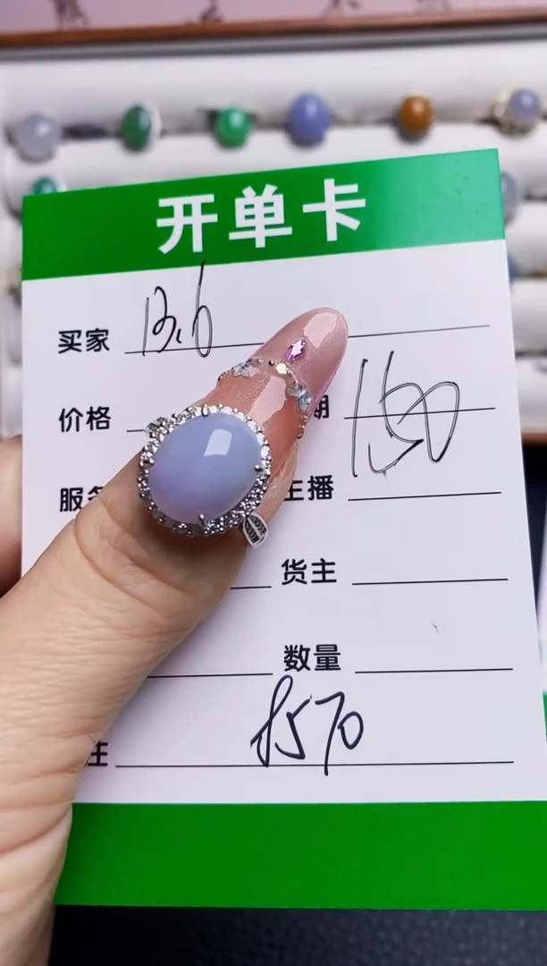 银S925镶嵌戒指翡翠8570