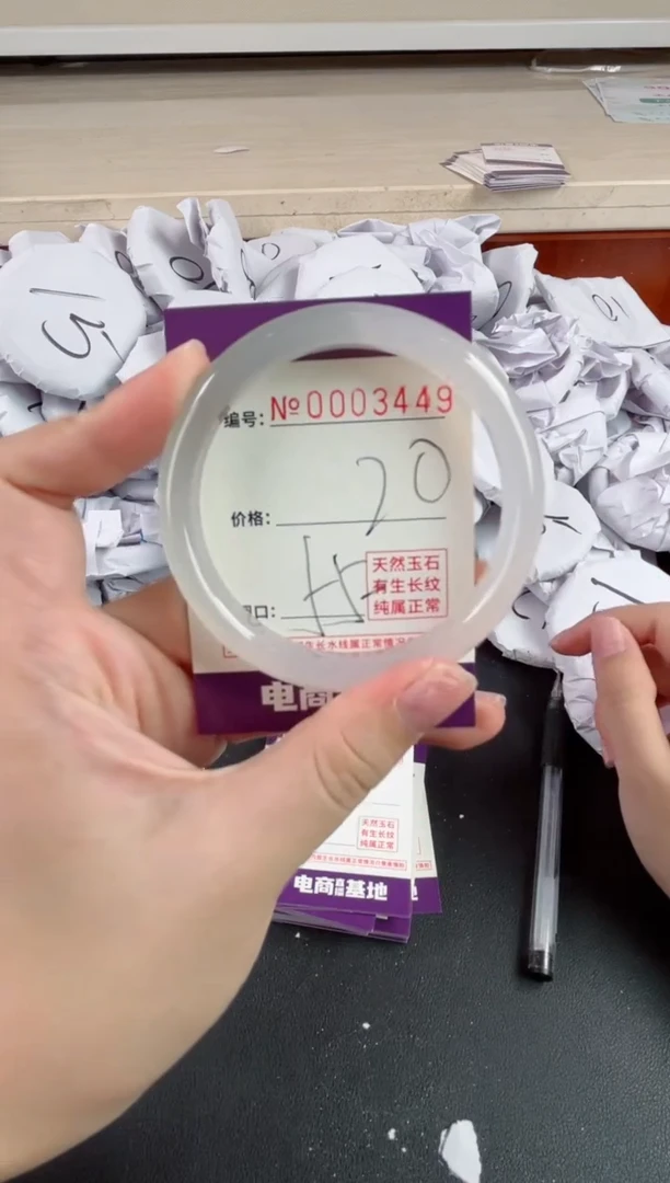 【闪购商品】玛瑙/玉髓手镯未镶嵌3449