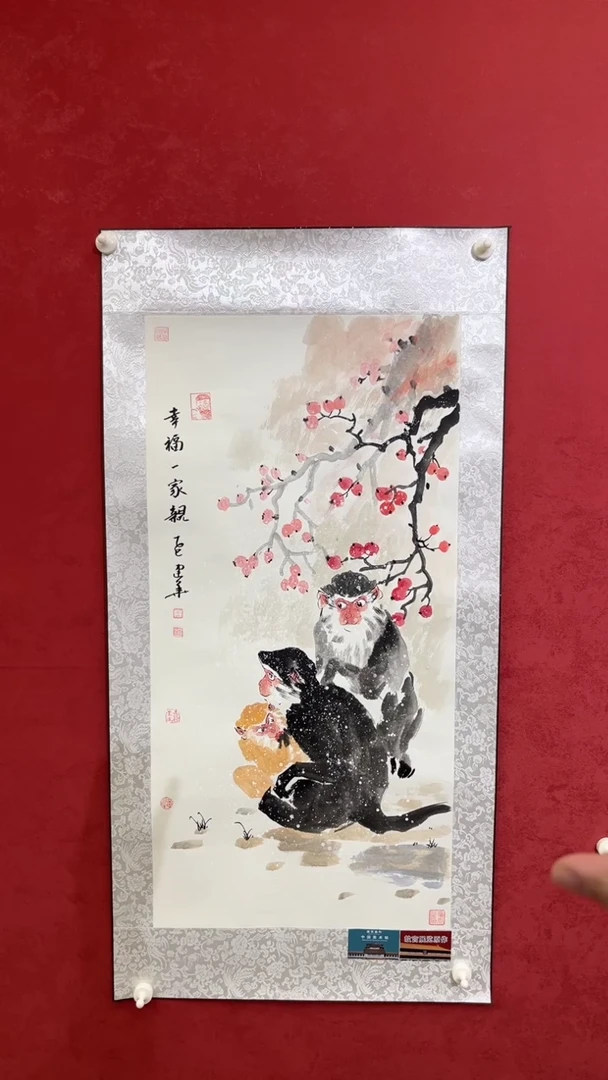 国画老师创作作品  67