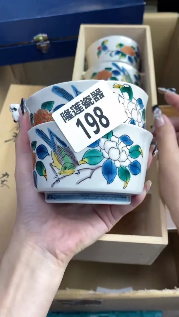 【闪购商品】瓷片隆莲瓷器欢迎大家