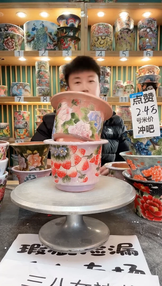 【闪购商品】瓷片默认微瑕一物一拍0408-163